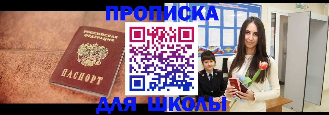 прописка иностранных граждан в Березниках